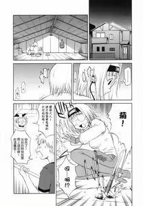 Page 116 of Marble Cake - preview thumbnail