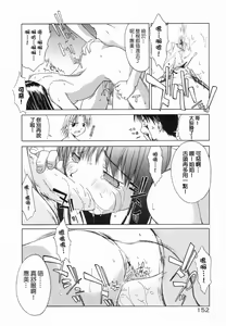 Page 156 of Marble Cake - preview thumbnail