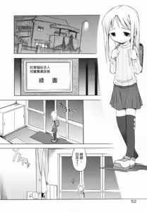 Page 55 of Marble Cake - preview thumbnail
