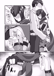 Page 14 of Momoyo no Matsuri no  Sono Saki de - preview thumbnail