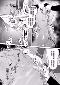 Page 21 of 後輩2人に全性感帯寸止めされる34歳係長 - preview thumbnail