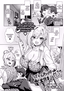 Dekamuchi Dousei Ero Gal Life Zenpen — hentai manga cover on Fhentai