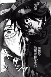 Page 13 of Sono sentaku no hate fukutsuhen - preview thumbnail