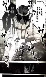 Page 26 of Sono sentaku no hate fukutsuhen - preview thumbnail