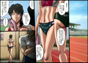 Page 4 of Yokubou Kaiki dai 435 shou - Hissatsu!? Akujo "Goku" Ikasenin part.1 Supokon Joshibuin hen- - preview thumbnail