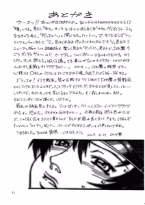 Page 22 of SEEDLESS - preview thumbnail