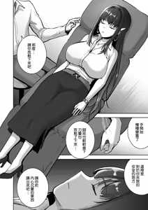 Page 11 of Seiso Celeb na Hitozuma no Honshou o Saimin de Mezame Sasete Mitara Hametsu Ganbou Mochi no Inran Bitch Datta - preview thumbnail