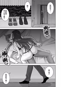 Page 58 of Seiso Celeb na Hitozuma no Honshou o Saimin de Mezame Sasete Mitara Hametsu Ganbou Mochi no Inran Bitch Datta - preview thumbnail