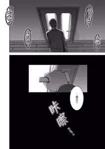 Page 59 of Seiso Celeb na Hitozuma no Honshou o Saimin de Mezame Sasete Mitara Hametsu Ganbou Mochi no Inran Bitch Datta - preview thumbnail