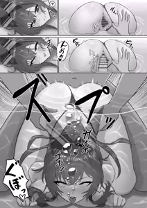 Page 3 of ニュージャージーとプールでえっち - preview thumbnail