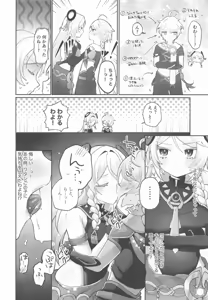 Page 13 of Dekiai x Shuuchaku Love Game - preview thumbnail