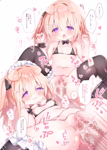 Page 5 of Koakuma Wanko ni Sakaraenai! - preview thumbnail