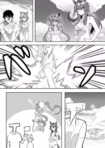 Page 9 of Sắc Xanh Biển Cả (decensored) - preview thumbnail