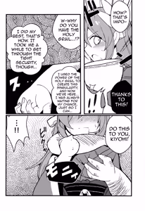 Page 6 of Yume to Shiriseba - preview thumbnail