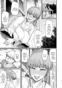 Page 24 of Katsute Eiyu datta, Onna Tachihe. | 한때 영웅이었던 여자들에게 - preview thumbnail