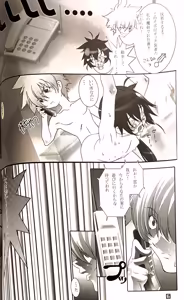 Page 7 of shin seikatsu 2 / Cafe Unliimited - preview thumbnail