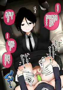 Page 11 of Shitsuji to Bocchama - preview thumbnail