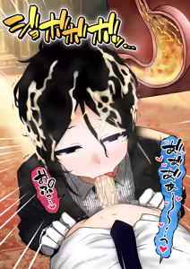 Page 131 of Shitsuji to Bocchama - preview thumbnail