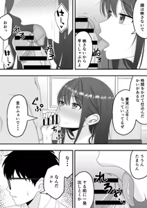 Page 22 of Kairaku Ochi -Seisokei Kanojo no Ura no Kao - preview thumbnail