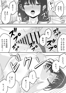 Page 32 of Kairaku Ochi -Seisokei Kanojo no Ura no Kao - preview thumbnail