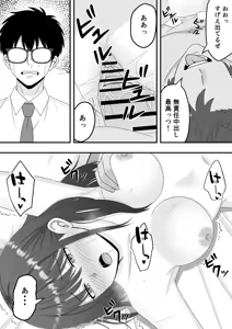 Page 38 of Kairaku Ochi -Seisokei Kanojo no Ura no Kao - preview thumbnail
