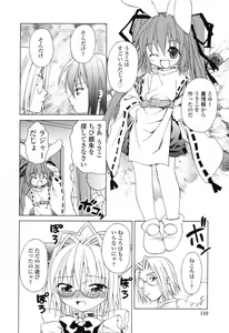 Page 113 of Ikeike!! Nekoro Maid - preview thumbnail