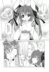 Page 97 of Ikeike!! Nekoro Maid - preview thumbnail