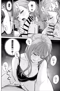Page 70 of Men's Esthe wa Fuzokuten ja Arimasen node ~Omoteura~ - preview thumbnail