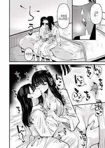 Page 15 of Iincho no Kuse ni Yuri Sex Chou Umakute Maji Mukatsuku | 위원장 주제에 백합섹스 정말 잘해서 정말 짜증나 - preview thumbnail