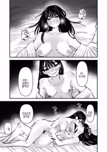 Page 17 of Iincho no Kuse ni Yuri Sex Chou Umakute Maji Mukatsuku | 위원장 주제에 백합섹스 정말 잘해서 정말 짜증나 - preview thumbnail