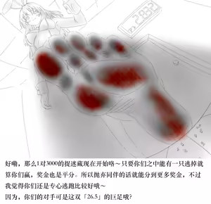 Page 119 of 【中文翻译】翻译嵌字合集 - ガルディアーナ【大部分GTS，小部分FUTA，GC，GT】 - preview thumbnail