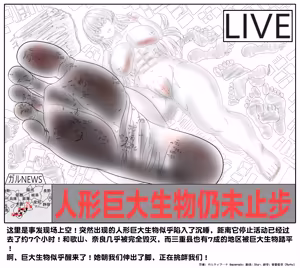 Page 286 of 【中文翻译】翻译嵌字合集 - ガルディアーナ【大部分GTS，小部分FUTA，GC，GT】 - preview thumbnail