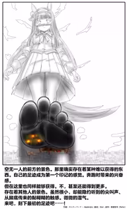 Page 391 of 【中文翻译】翻译嵌字合集 - ガルディアーナ【大部分GTS，小部分FUTA，GC，GT】 - preview thumbnail