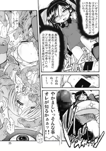 Page 34 of Moemega - preview thumbnail