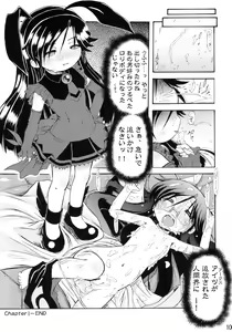 Page 9 of Moemega - preview thumbnail