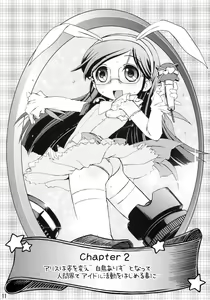 Page 10 of Moemega - preview thumbnail