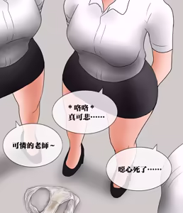 Page 105 of GTS縮小俱樂部 |A Man Visit A Private GTS Club - preview thumbnail