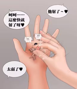 Page 119 of GTS縮小俱樂部 |A Man Visit A Private GTS Club - preview thumbnail