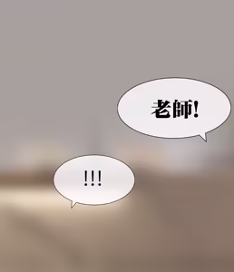 Page 126 of GTS縮小俱樂部 |A Man Visit A Private GTS Club - preview thumbnail
