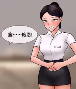 Page 127 of GTS縮小俱樂部 |A Man Visit A Private GTS Club - preview thumbnail
