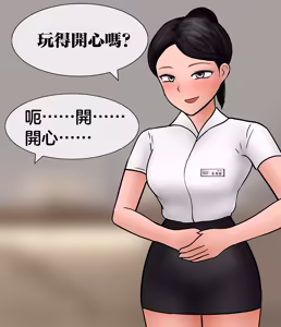 Page 128 of GTS縮小俱樂部 |A Man Visit A Private GTS Club - preview thumbnail