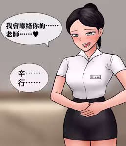 Page 131 of GTS縮小俱樂部 |A Man Visit A Private GTS Club - preview thumbnail