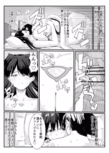 Page 12 of セクシャルセイヴァーレイア奪われた充填 - preview thumbnail