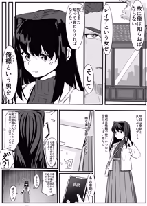 Page 22 of セクシャルセイヴァーレイア奪われた充填 - preview thumbnail