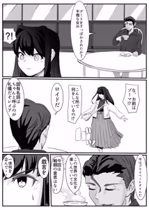 Page 23 of セクシャルセイヴァーレイア奪われた充填 - preview thumbnail