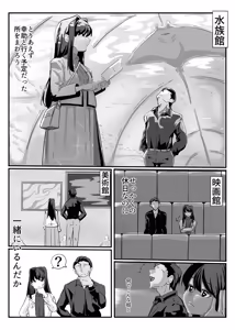 Page 26 of セクシャルセイヴァーレイア奪われた充填 - preview thumbnail