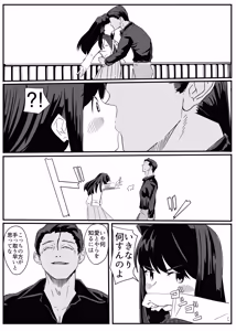 Page 29 of セクシャルセイヴァーレイア奪われた充填 - preview thumbnail