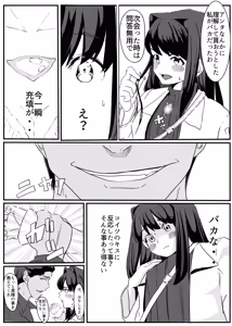 Page 30 of セクシャルセイヴァーレイア奪われた充填 - preview thumbnail