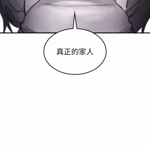 Page 1002 of 【Suhwa，GYU】我和叔叔互换灵魂！？ - preview thumbnail