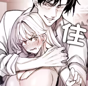 Page 1055 of 【Suhwa，GYU】我和叔叔互换灵魂！？ - preview thumbnail